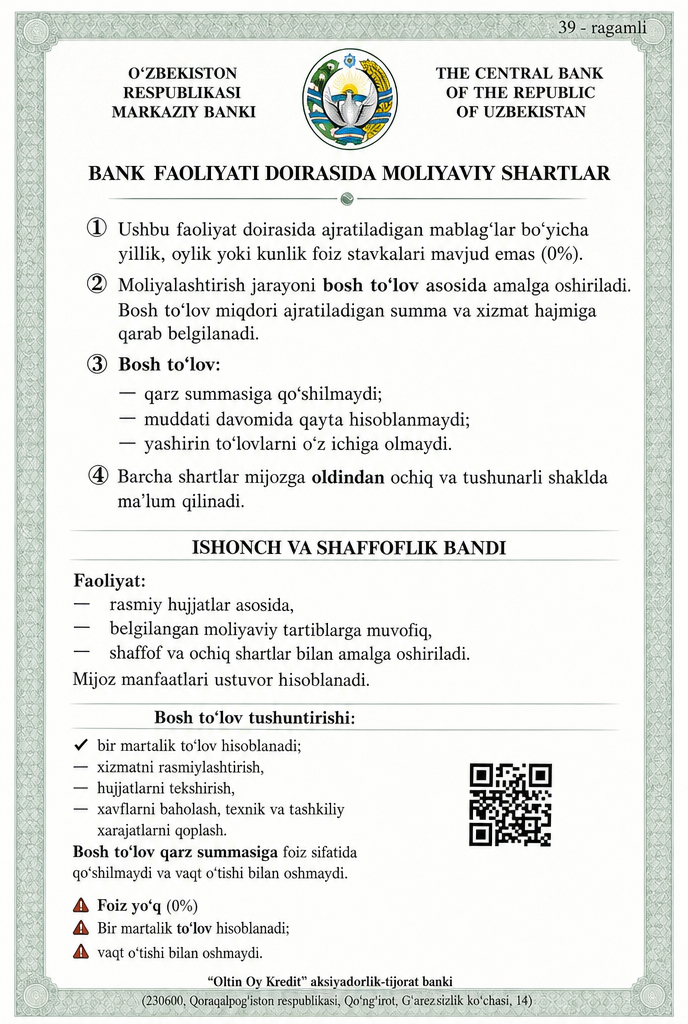 Litsenziya №1